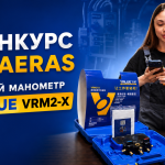 конкурс для монтажників